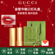 古馳（GUCCI）口紅絨霧啞光505唇釉208化妝品套裝唇釉情人節禮物送女生女友禮盒 【熱賣(mài)】華緞25#戈爾迪紅