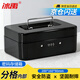 冰禹Bj211手提帶鎖收銀箱 保險箱工具箱儲蓄盒 200密碼黑色20*16*9cm 