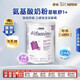 雀巢Alfamino澳洲恩敏舒1+氨基酸1歲全水解嬰幼兒配方奶粉400g