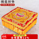盛凡 拜墊 供佛家用墊 蓮花打坐墊佛堂四方磕頭跪拜椅 新款蓮花60x60厘米（加大款） 墊