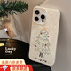 邇舟適用蘋(píng)果16手機殼少女雪花彩帶蘋(píng)果16pro圣誕樹(shù)全包蘋(píng)果16promax防摔耐磨保護套蘋(píng)果15系列手機殼 白色 星燈裝飾樹(shù) iPhone15pro