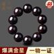 璞朵印度小葉紫檀手串爆滿(mǎn)金星25mm佛珠男士文玩手鏈送禮老料送老公 老料天然爆滿(mǎn)金星18mm*13顆
