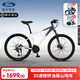 福特山地自行車(chē)成年人男女中學(xué)生12到18歲27/30速油碟剎減震越野單車(chē) lm390-星空白灰-微轉30速-油壓碟剎 M碼16寸車(chē)架26寸輪徑【建議:155-175cm】