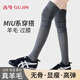 古今（GUJIN）2雙羊毛過(guò)膝襪子女士長(cháng)筒秋冬季加厚款棉襪堆堆配靴子奶白色+灰色