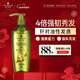 施華蔻（Schwarzkopf）生姜精華洗發(fā)露600ml  持久控油清爽蓬松洗發(fā)水 無(wú)硅油洗頭膏
