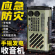 AIC手搖發(fā)電收音機手電筒太陽(yáng)能藍牙攜便式防災應急物資多功能救援