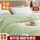 無(wú)印良品一次性床品四件套床單被罩枕套旅行一次性母嬰隔臟便攜-白綠*5套