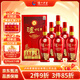 瀘州老窖股份瀘州盛典 52度濃香型500ml*6瓶  白酒整箱 婚宴宴請商務(wù)送禮