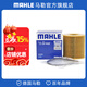 馬勒（MAHLE）機濾機油濾芯格濾清器OX405D適配雪鐵龍標致 愛(ài)麗舍/畢加索/富康 05-13款 1.6 16V