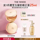 后Whoo黃金氣墊粉底液#21 SPF50+/PA+++防曬遮瑕持妝生日禮物