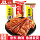 瑜玥脆肉脯薄脆豬肉鋪肉干散稱(chēng)豬肉脯靖江特產(chǎn)休閑零食小吃 原味脆肉脯 1000g