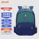 陽(yáng)光8點(diǎn)書(shū)包小學(xué)生兒童書(shū)包男生女孩護脊減負1-3-6年級輕便雙肩背包