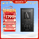 索尼（SONY）NW-A306 安卓高解析度音樂(lè )播放器 MP3 Hi-Res Audio 3.6英寸 32G 黑色