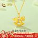 中國黃金（CHINA GOLD）黃金項鏈女士足金木馬吊墜生肖本命年新年情人節禮物送女友老婆 足金吊墜約0.5g*配銀鏈【臻愛(ài)禮盒】