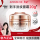 丸美面霜 絲蛋白緊致精華霜抗皺保濕巧克力絲滑霜清爽易吸收男女 【2.0】絲蛋白緊致面霜20g