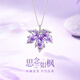 GLTEN施華洛世奇楓葉銀項鏈女款女生生日禮物輕奢小眾送女朋友老婆閨蜜