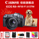 佳能（Canon）EOS R8全畫(huà)幅微單相機 佳能r8專(zhuān)微輕型 直播相機 6K超采樣 VLOG視頻 R8單機+RF50F1.8小痰盂鏡頭套裝 套餐五【256G極速卡~卡色金環(huán)UV~捷寶三腳架】