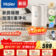 海爾（haier）小白鯨空氣凈化器家用除甲醛除異味寵物浮毛凈化器除過(guò)敏源去除甲流除煙味凈化加濕一體機 凈化加濕一體機KJ300F-JSQ3U1