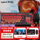 羅技（Logitech）K848機械鍵盤 G102游戲鼠標  有線辦公鍵鼠套裝 靈硯系列 有線游戲電競機械鍵盤鼠標套裝 K848晶石軸（明日香）+G102（黑色）