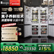 daogrs意大利 K9sPro 嵌入式冰箱原裝進(jìn)口全內嵌式櫥柜定制全風(fēng)冷家用隱藏式雙開(kāi)門(mén)超薄加高大容量家用 K9sPro-四分區四門(mén)