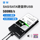 雷掣sas硬盤(pán)盒sas轉sata硬盤(pán)讀取機SAS硬盤(pán)柜兼容sata下載備份機全鋁合金散熱高速讀寫(xiě) SAS/SATA轉USB硬盤(pán)底座