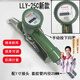 煜唯電子機械計量加油槍螺翼式柴油槍汽油表甲醇自封式跳槍 新款LLY-25C 1寸 25MM