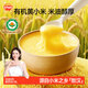 秋田滿(mǎn)滿(mǎn)有機黃小米300g 小米粥谷物粗糧米兒童自制輔食_享寶寶輔食食譜