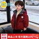 倍爾熊男童加絨棉服外套冬季2025新款紅色加厚兒童棉衣棉襖寶寶冬裝衣服 紅色貼標 90