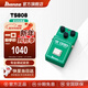 IBANEZ依班娜TS808電吉他效果器系列單塊效果器 經(jīng)典音色