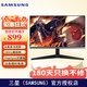 三星（SAMSUNG）顯示器 全高清IPS屏 100Hz TUV認證 低藍光愛(ài)眼不閃屏FreeSync游戲電競家用辦公首選 電腦顯示屏 27英寸 S27C330GAC