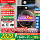 小天鵝（LittleSwan）滾筒洗衣機全自動(dòng)家電補貼 小烏梅3.0/小鋼炮 單洗/洗烘一體 10/12公 斤超薄全嵌水魔方 以舊換新 【3.0輕享】水魔方漩瀑水流 VE10同款 洗烘一體