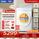 海爾天悅A9 新品上市 干衣機烘干機10KG 雙擎熱泵 AI智烘 558超薄平嵌 商場(chǎng)同款GA100-STQ78A9WU1