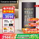 卡薩帝（Casarte）【國家補貼】冰吧家用飲料柜辦公室紅酒柜茶葉柜水果保鮮柜冰柜冷藏柜透明玻璃門(mén)展示柜嵌入式冷柜 深棕色138L