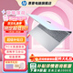 惠普（HP）星BOOK15筆記本電腦 超輕薄便攜大屏小新品商務(wù)辦公本學(xué)生游戲手提本電腦 銳龍版 草莓薄荷 【性?xún)r(jià)比強推】R5-7520U/16G/1TB