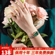 羅米緹慕手表女士小綠表 瑞士認證女表 時(shí)尚方形名表七夕送女友情人節禮物 米蘭網(wǎng)帶款【輕奢氣質(zhì)】