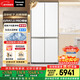 松下（Panasonic）白月光1.0PRO 510L十字門(mén)冰箱四開(kāi)門(mén)家用超薄嵌入式風(fēng)冷無(wú)霜一級能效NR-ED51CMA-W【國家補貼】