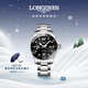 浪琴（LONGINES）瑞士手表 康卡斯潛水系列 機械鋼帶男表L37824566
