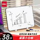得力40*30cm黑色桌面手持小白板 可擦寫(xiě)單面桌面寫(xiě)字板 磁性?xún)和矣媒虒W(xué)小黑板記事備忘提示板