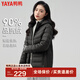 鴨鴨（YAYA）短款羽絨服女士冬季2024年新款時(shí)尚鴨絨內膽保暖大碼外套KXM 黑色 170/92A(XL)