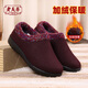 老美華冬季新款女棉鞋加棉保暖舒適防滑休閑中老年媽媽鞋 紫紅 38