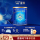 美贊臣藍臻奶粉配方奶粉原裝原罐荷蘭進(jìn)口 【新國標升級】 藍臻2段300克*1罐