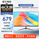 蜂王電競27英寸4K超高清顯示器 IPS 75Hz刷新率 辦公電腦顯示屏大屏副屏家用屏幕設計剪輯影視