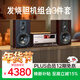 山水（SANSUI）N5家庭膽機音響cd播放機功放一體機高音質(zhì)藍牙音箱低音炮立體環(huán)繞客廳臥室桌面音響播放器套裝
