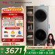 TCL雙子艙T10洗烘套裝10KG滾筒洗衣機+10KG熱泵烘干機 全自動(dòng)家用家電國家補貼以舊換新GH200T10-S
