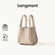 Songmont山下有松小號菜籃子系列頭層牛皮設計師新款大容量單肩手提包 奶昔白 (新版鎖扣) 現貨
