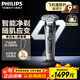 飛利浦（PHILIPS）剃須刀電動(dòng) 高端蜂巢9系 敏感肌適用 男士刮胡須刀 實(shí)用生日禮物送男友送父親 【9系旗艦款】敏感肌適用