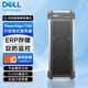 戴爾（DELL）PowerEdge T160 金蝶數據庫ERP小型塔式服務(wù)器主機 至強E-2414/16G內存/2*2TB硬盤(pán)/三年服務(wù)