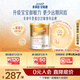 美贊臣港版安敏健LGG深度水解無(wú)乳糖蛋白低敏腹瀉嬰幼兒寶寶配方奶粉 3段 400g*1罐 效期27.2.26