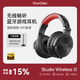 OneOdio 藍牙耳機頭戴式 音樂(lè )耳機HIFI音質(zhì)重低音監聽(tīng)耳機游戲耳機手機耳機通用 一抹紅【續航80小時(shí)】