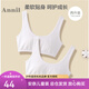 安奈兒童裝女童內衣發(fā)育期文胸2025學(xué)生背心初中生凈白色胸衣2件運動(dòng) W02米白 170
